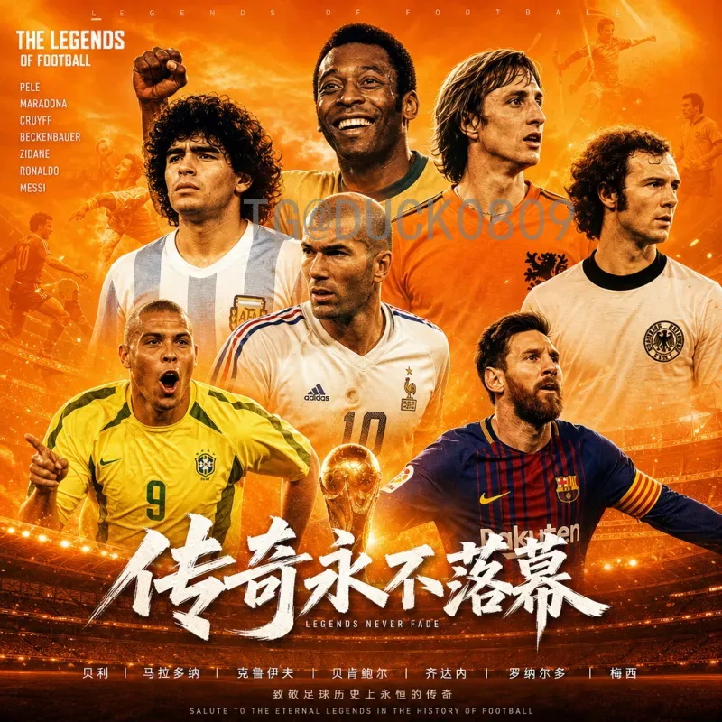 2026世界杯预赛亚洲：各队备战与前景分析