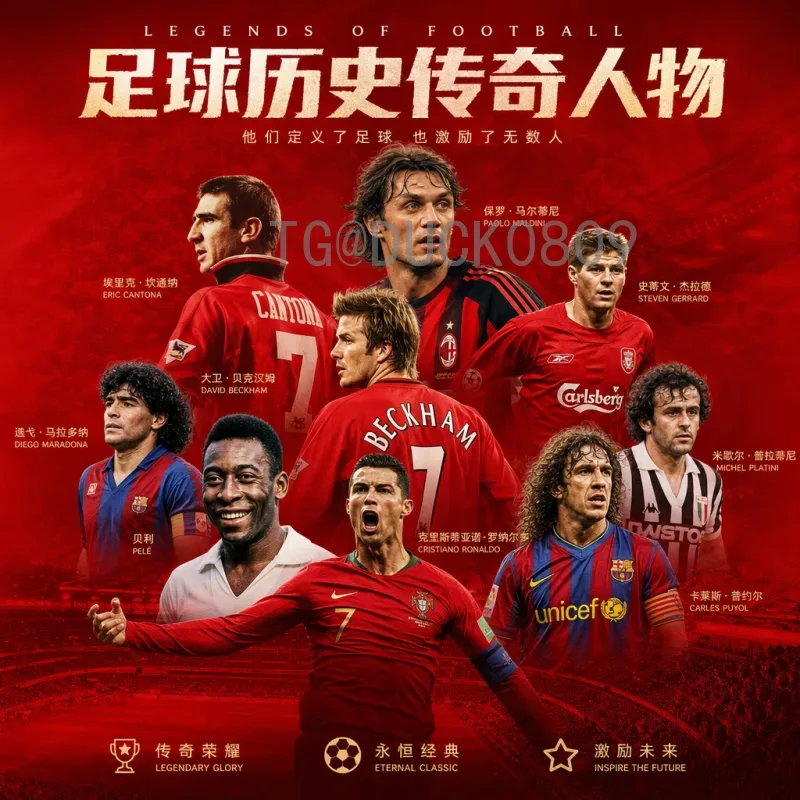 2026国际足联世界杯小组赛直播集锦：完整回顾与精彩瞬间