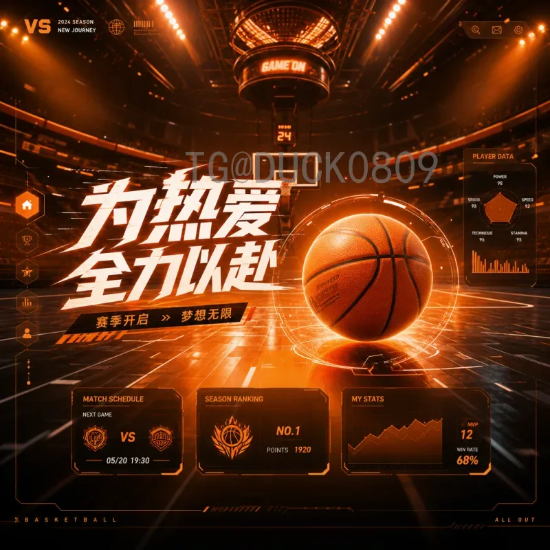 美加墨世界杯高清球队：2026年世界杯球队实力与高清观赛指南